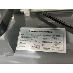 Безмасляний поршневий компресор Mast MOF1390/1100-30L. Photo 3