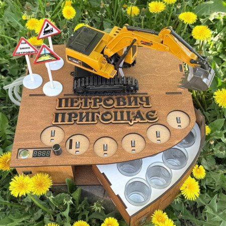 Автоматичний наливатор «Екскаватор» на 6 чарок — Оригінальний дозатор на подарунок