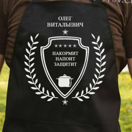 Фартух з вашим принтом