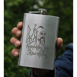 Фляга з індивідуальним гравіюванням. Photo 3