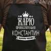 Фартух з вашим принтом смажу професійно