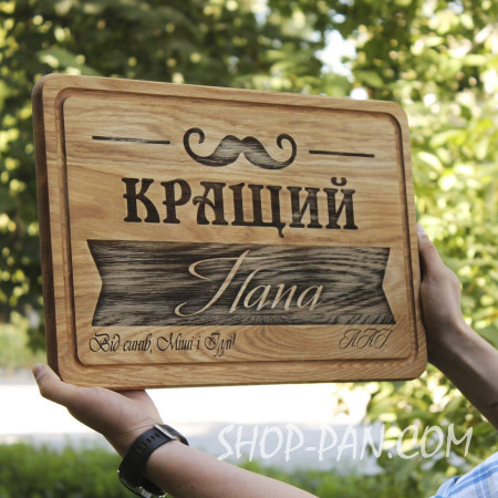 Кухонная дошка з гравіруванням кращий тато