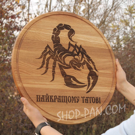 Кухонная дошка з гравіюванням найкращому татові