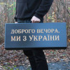 Набір для гриля та барбекю у дерев'яному кейсі ПЕРШИЙ