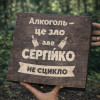 Розумний наливатор диспенсер «Party Master» на 4–12 чарок — Автоматична барна станція