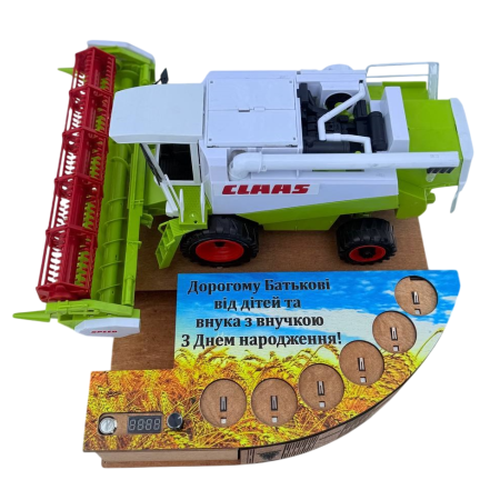 Наливатор алкоголю "Комбайнер" CLAAS-MAXI під 6 чарок (комбайн)