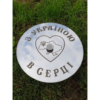 Гравірування